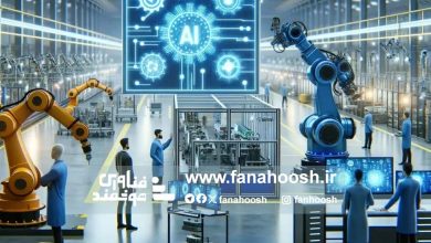 تأثیر هوش مصنوعی و تحول دیجیتال بر صنعت  چه خواهد بود؟