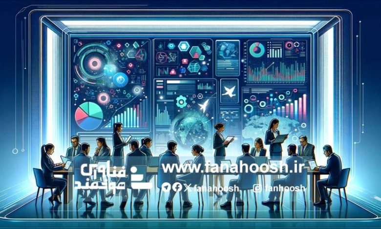 ضرورت بهره‌گیری از هوش مصنوعی در کسب‌وکارها