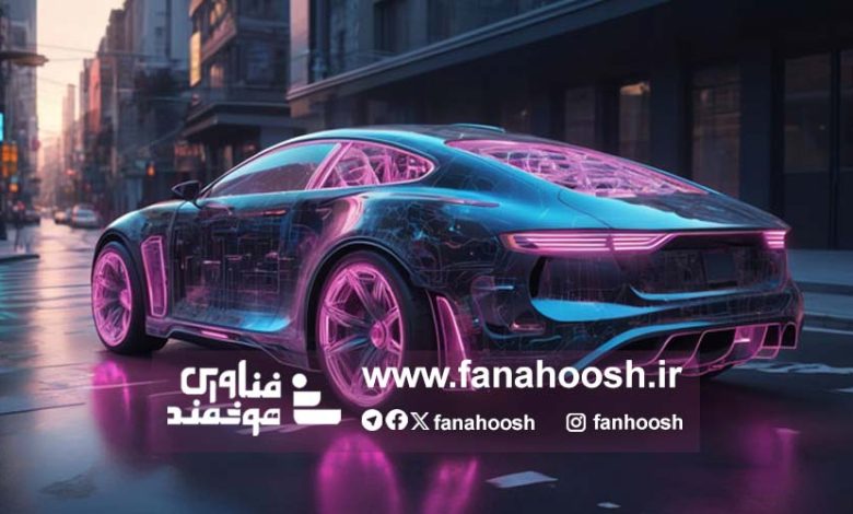 هوش مصنوعی در صنعت خودرو؛ آینده خودروهای هوشمند چگونه خواهد بود؟