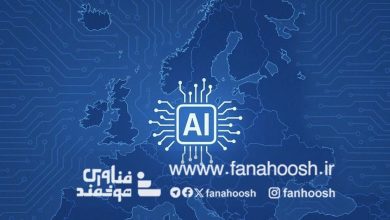 اتحادیه اروپا به دنبال ساخت «قاره هوش مصنوعی»