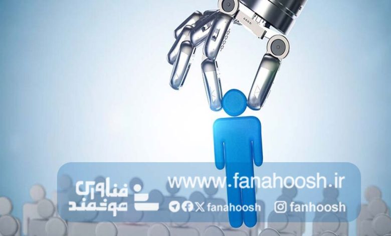 استخدام دولتی با هوش مصنوعی، عادلانه است؟