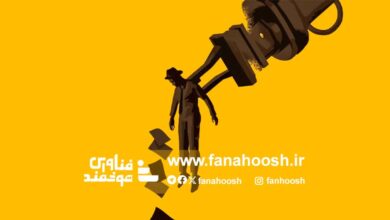 تاثیرات هوش مصنوعی بر آینده شغل‌ها