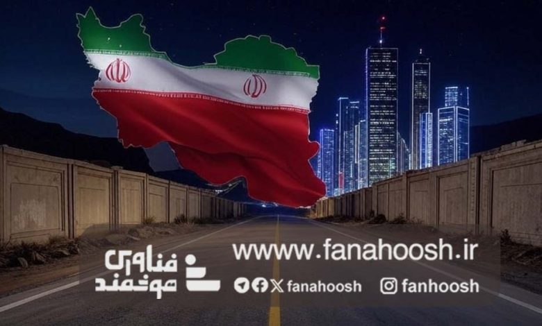 تحول دیجیتال ایران چه مسیری را طی می‌کند؟