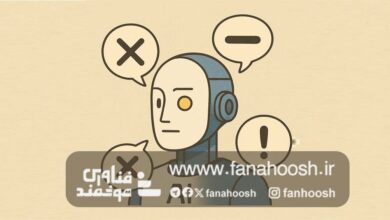 دروغ‌‌‌های رایج در مورد هوش مصنوعی