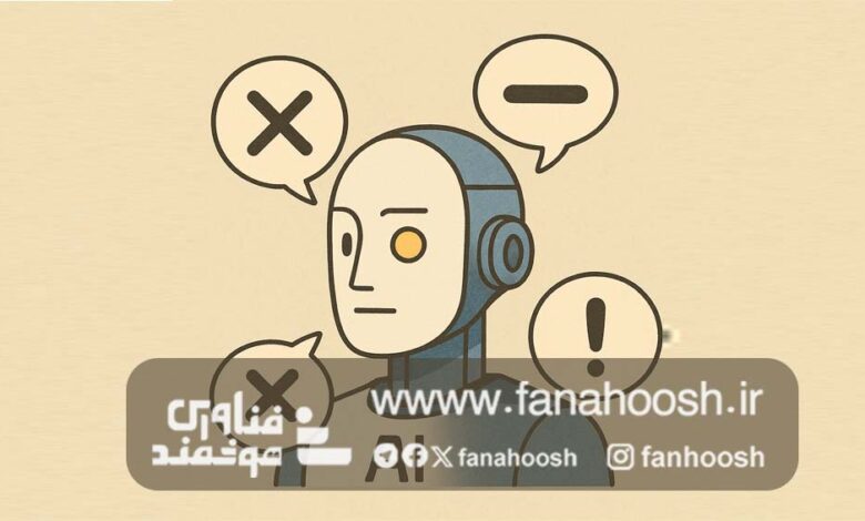 دروغ‌‌‌های رایج در مورد هوش مصنوعی