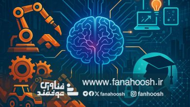 هوش مصنوعی چند وجهی چیست؟