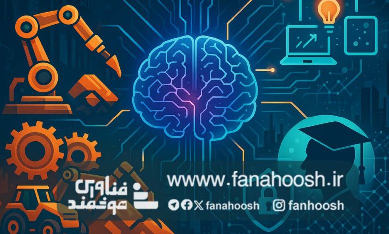 هوش مصنوعی چند وجهی چیست؟