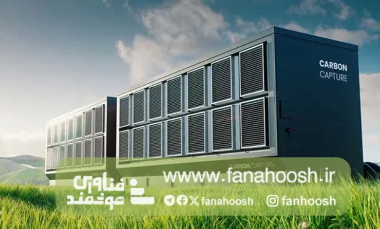 کمک هوش مصنوعی به جذب CO۲ با استفاده از گرمای هدر رفته مراکز داده