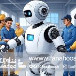 آیا هوش مصنوعی می‌تواند مشکلات کارگران صنعتی را حل کند؟