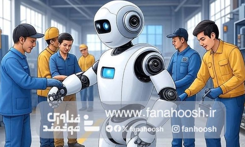 آیا هوش مصنوعی می‌تواند مشکلات کارگران صنعتی را حل کند؟