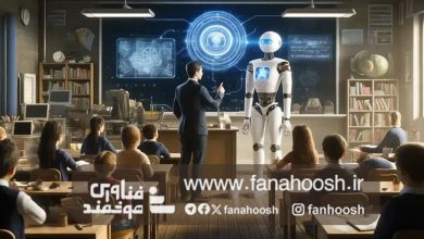 آیا هوش‌مصنوعی جایگزین انسان می‌شود؟