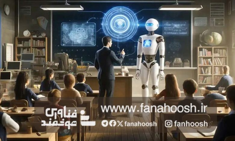 آیا هوش‌مصنوعی جایگزین انسان می‌شود؟