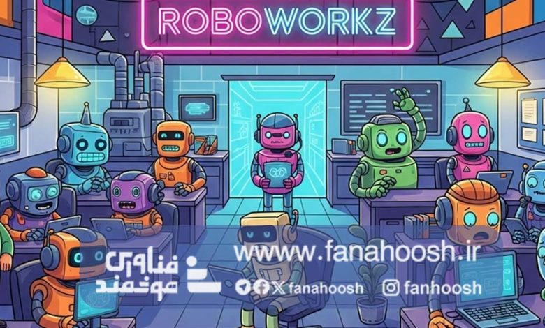 استارتاپی در حوزه هوش مصنوعی با هدف جایگزینی نیروی کار انسانی