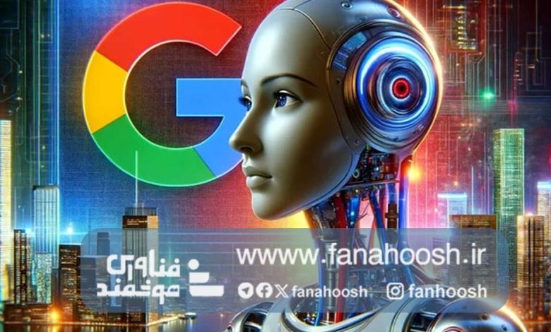 راهنمای جدید گوگل برای مهندسی دستور برای ابزارهای هوش مصنوعی