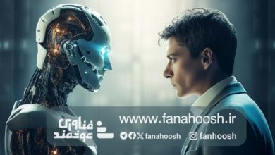  هوش مصنوعی ابزاری‌ که آینده بشر را رقم می‌زند