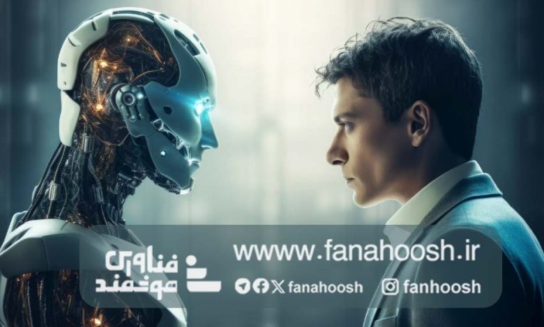  هوش مصنوعی ابزاری‌ که آینده بشر را رقم می‌زند