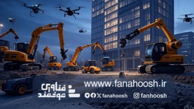 هوش مصنوعی چگونه صنعت ساخت‌وساز را متحول می‌کند