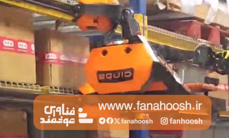 ویدئو: ربات انباردار هوشمند Squid