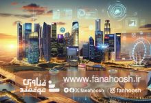 انقلاب هوش مصنوعی در مدیریت شهری