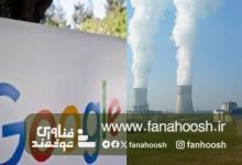 انقلاب گوگل در انرژی دیتاسنترها با انرژی پاک