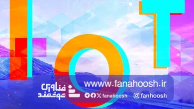 بازنگری اساسی در نقشه راه اینترنت اشیا ایران باید انجام شود