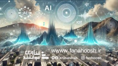 تشخیص زلزله با هوش مصنوعی؛ راهی نوین برای پیش‌بینی و کاهش خسارات