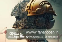 توسعه انسانی ۲۰۲۵؛ ایران در جایگاه ۷۵ جهانی ؛ هوش مصنوعی، کلید جهش یا چالش جدید؟