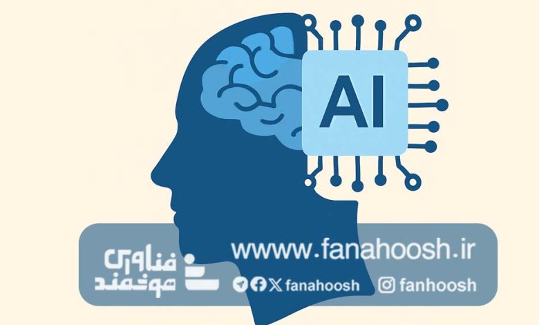 در کار با هوش مصنوعی انسان‌تر بودن، مهم‌تر است