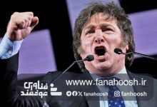 ساخت مراکز داده هوش مصنوعی با انرژی هسته‌ای در آرژانتین