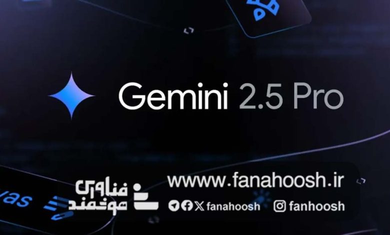 نسخه‌ی جدید Gemini 2.5 Pro گوگل با بهبود توانایی برنامه‌نویسی منتشر شد