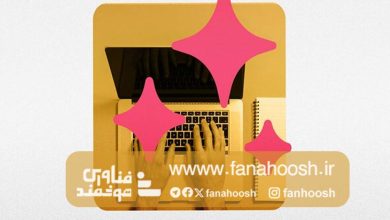 هوش مصنوعی به شما در پیدا کردن شغل جدید کمک می‌کند