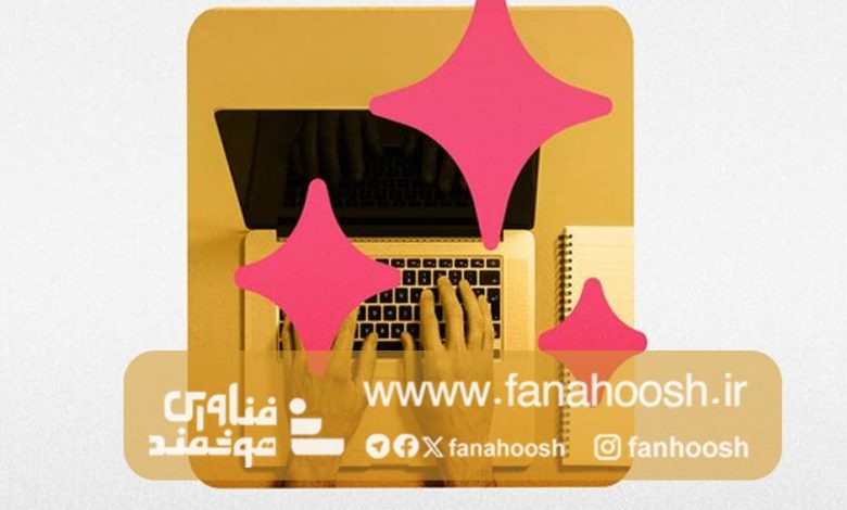 هوش مصنوعی به شما در پیدا کردن شغل جدید کمک می‌کند