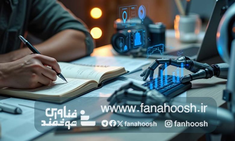هوش مصنوعی و دگرگونی حرفه خبرنگاری