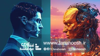 هوش مصنوعی، هم‌سفر دیجیتال انسان‌ در دنیای مدرن