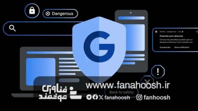 گوگل؛ مهار کلاهبرداری‌های آنلاین با استفاده از هوش مصنوعی