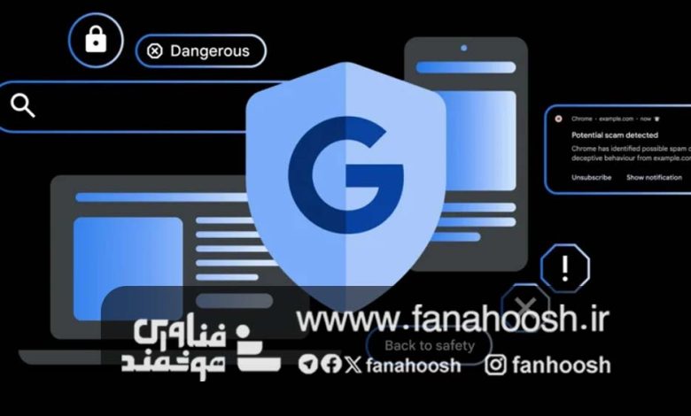 گوگل؛ مهار کلاهبرداری‌های آنلاین با استفاده از هوش مصنوعی