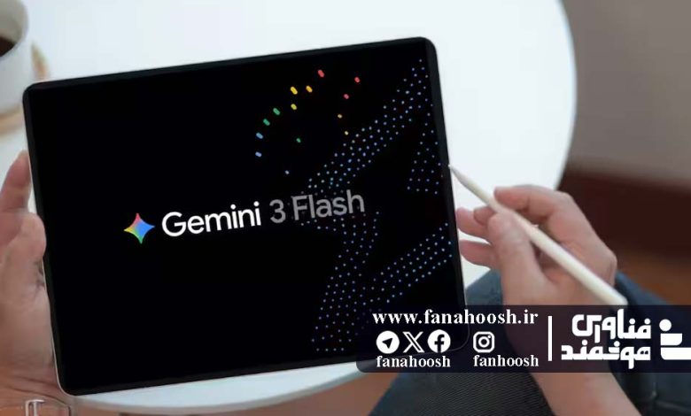 جمینای ۳ فلش گوگل رقیب سرسخت GPT-۵.۲ معرفی شد