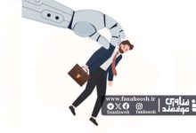 زلزله هوش مصنوعی در بازارکار با ۵۵ هزار اخراج در یک سال
