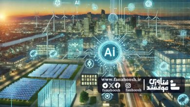 هوش مصنوعی آینده انرژی را رقم می‌زند