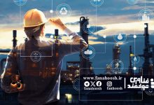 ۱۰ ابزار برتر فناوری در صنعت نفت