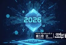 ۶ پیش‌بینی درباره هوش مصنوعی برای سال ۲۰۲۶ که باید بدانید